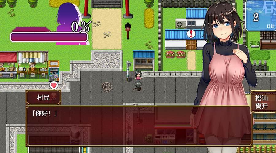 [RPG/电脑]祢鸟村Ver1.01~AI翻中文版