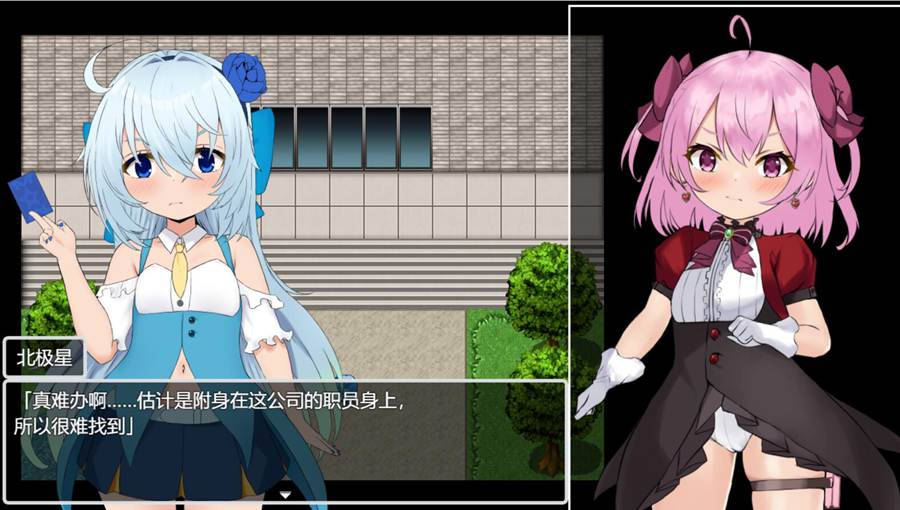 [RPG/电脑]魔法少女爱芙妮☆露比娅 Ver1.2~AI翻中文版