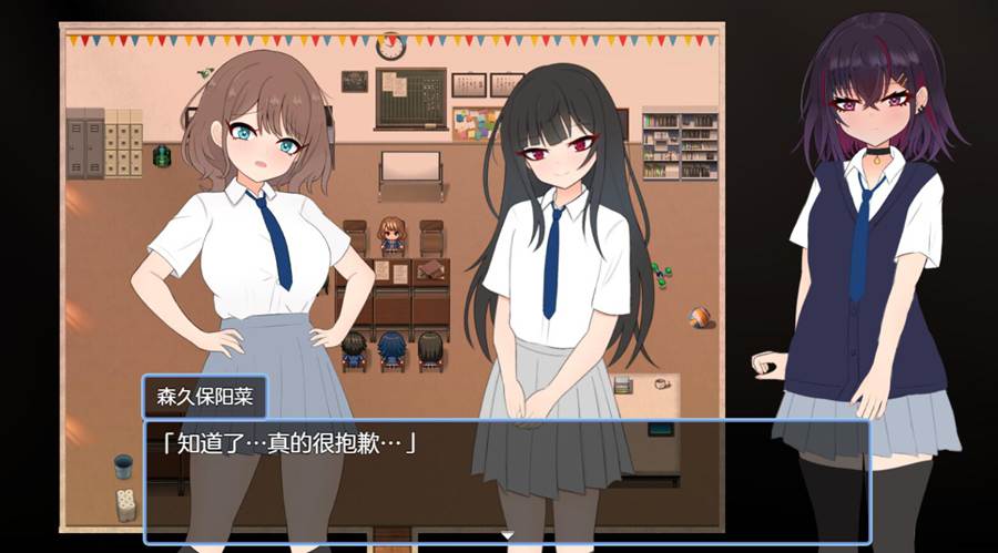 [RPG/电脑]想和你一起崩坏的千北同学~AI翻中文版