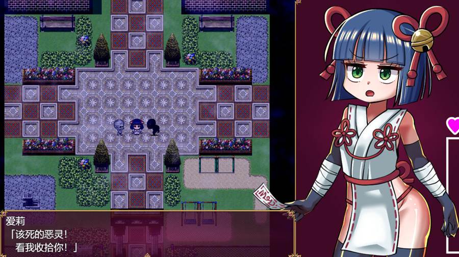 [RPG/电脑]退魔巫女爱莉与陷阱迷宫~AI翻中文版