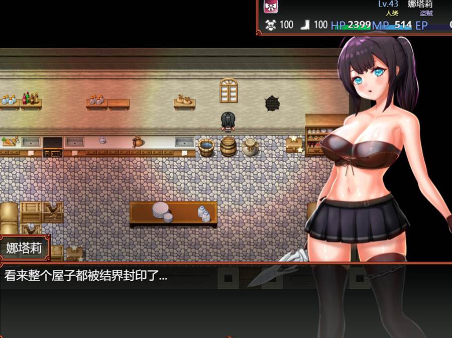 [RPG/电脑]青户美术馆 Ver1.03~官方中文版