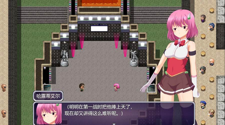 [RPG/电脑]魔法战士哈露蒂艾尔R2 Ver1.01~官方中文版