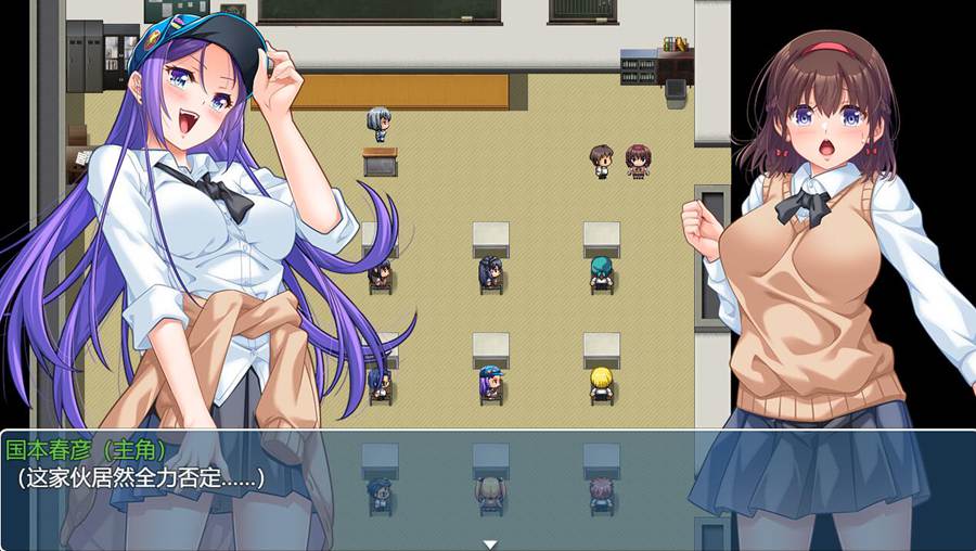 [RPG/电脑]对班上女生进行恶作剧Ver1.01~AI翻中文版