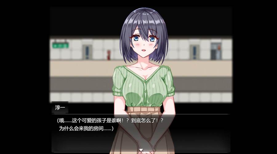 [RPG/电脑]隔壁公寓的水无月小姐Ver1.4~AI翻中文版