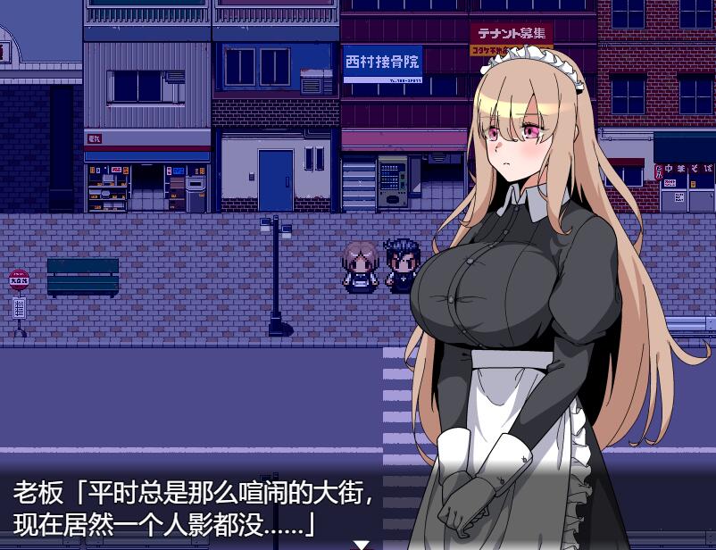 [RPG/电脑]女仆的除灵方法4~AI翻中文版