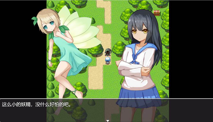 [RPG/电脑]因同伴倒戈和异常状态而寸步难行的RPG Ver1.22~AI翻中文版