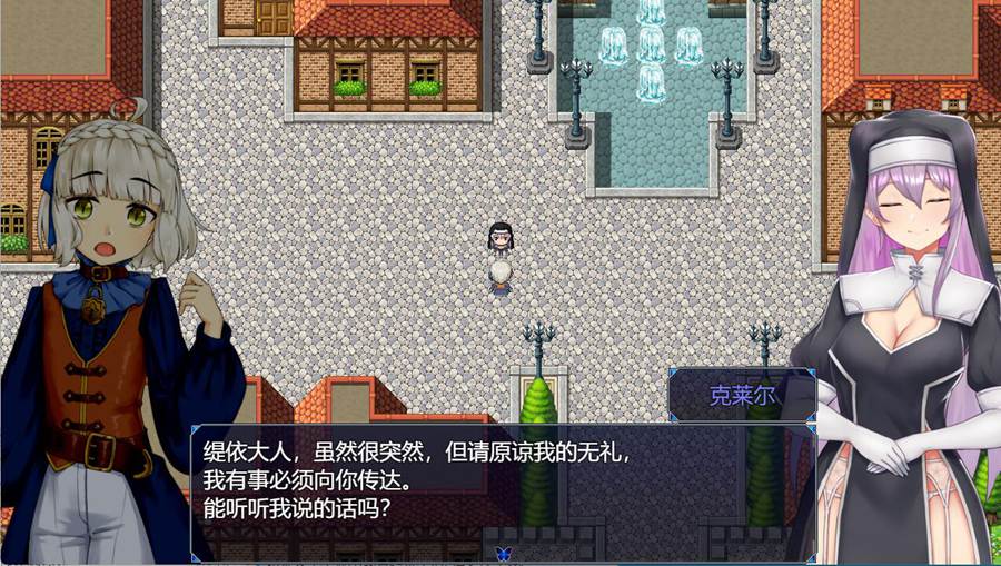 [RPG/电脑]勇者缇依传说Tales of Tei Ver1.20~AI翻中文版