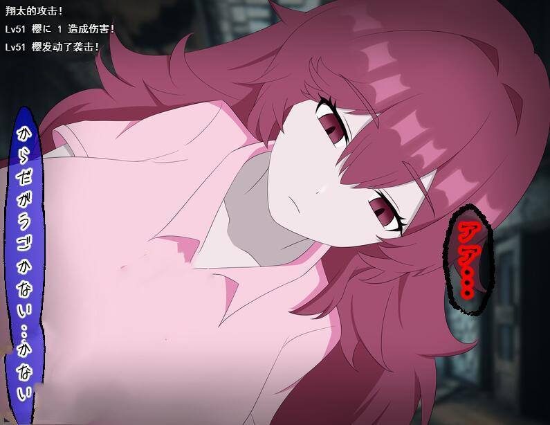 [RPG/电脑]恐怖的废弃医院~AI翻中文版