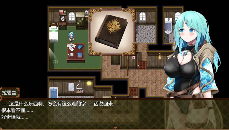 [RPG/电脑/AI汉化]Sxchmia~梦与起始的炼金术Ver2.08~AI翻中文版