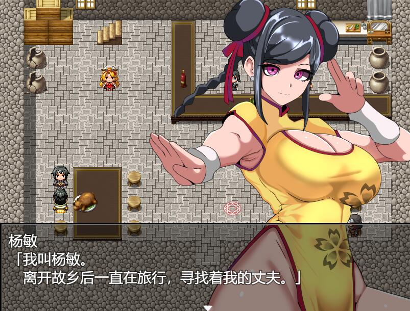 [RPG/电脑]强者限定之都~AI翻中文版