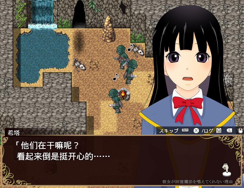 [RPG/电脑]她不给我施加恢复魔法的理由 Ver1.20完全版~AI翻中文版