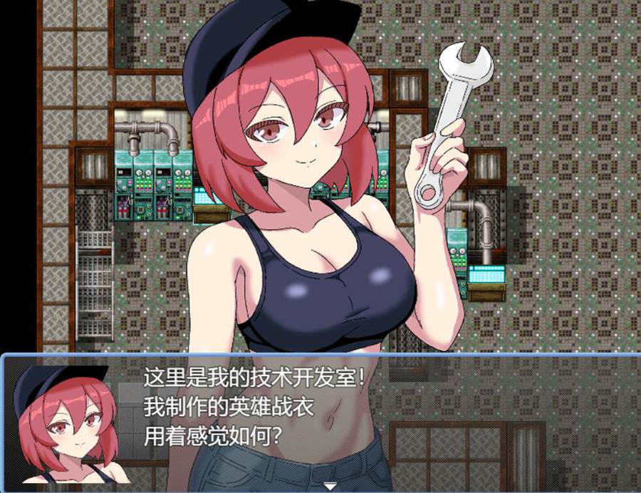 [RPG/电脑]英雄RED～被战斗员诱惑的英雄Ver1.1~AI翻中文版