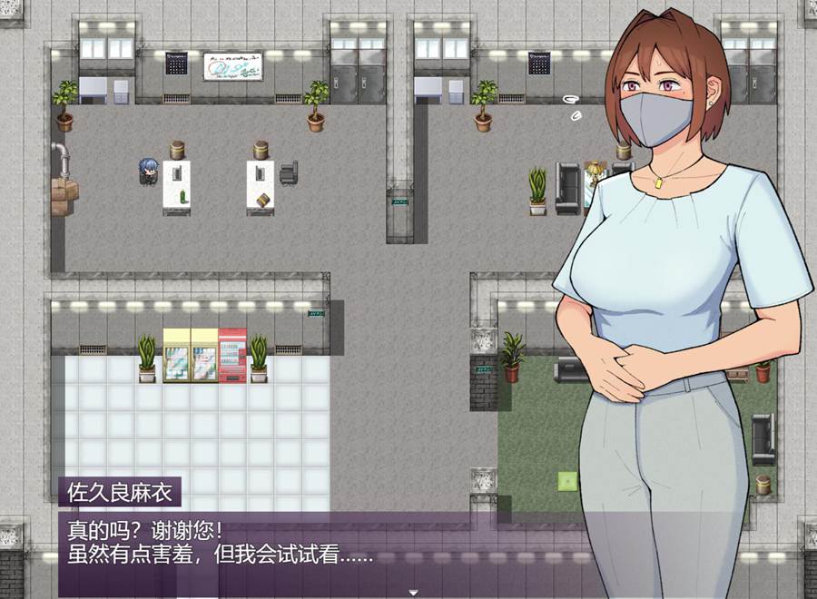 [RPG/电脑]麻衣的工作 V1.3~AI翻中文版