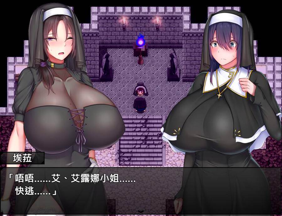 [RPG/电脑]圣女艾露娜与坠之书~修女的使命Ver3.01~官方中文版