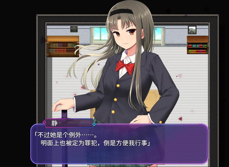 [RPG/电脑]洗脑学园·咒人之壶~STEAM中文版