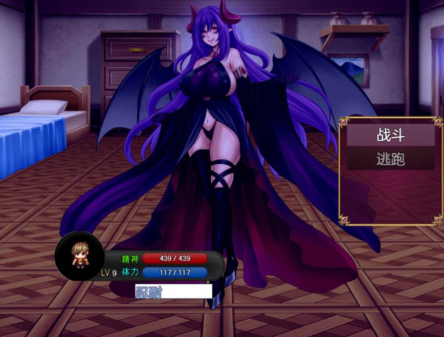 [RPG/电脑]Bravery Ordeal -人类与魔族之子的故事Ver1.3~AI翻中文版