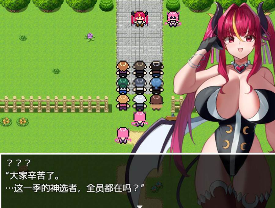 [RPG/电脑]谈判x怪物娘 Ver.3.0.1~AI翻中文版