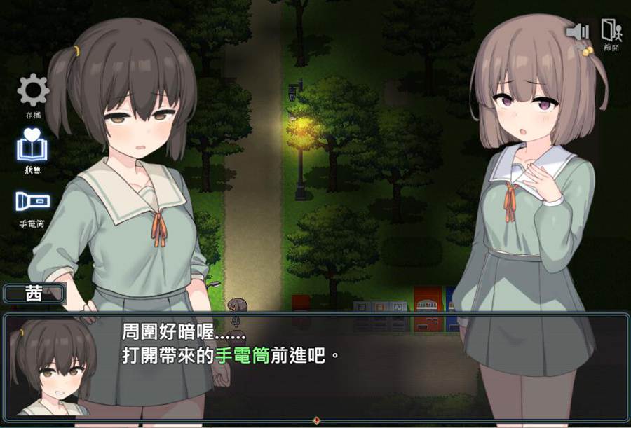 [RPG/电脑]竿鬼村的神隐事件Ver1.09~072官方中文版