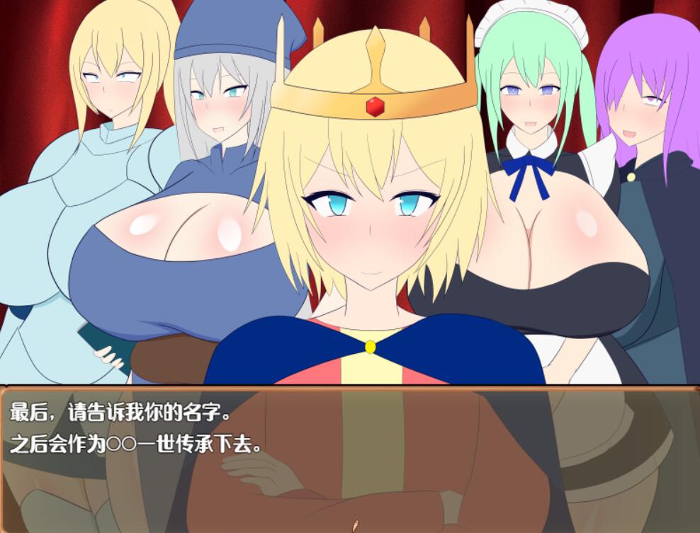 [RPG/电脑]正如少年王所说Ver1.3~AI翻中文版