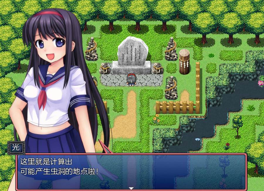 [RPG/电脑]冲啊!! 鸣神学园超自然研究部1 Ver1.05 ~AI翻中文版