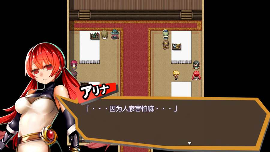 [RPG/电脑]GOGO阿里娜 Ver1.02~AI翻中文