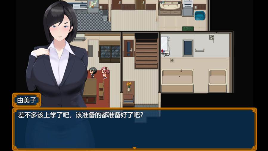 [RPG/电脑]此坠IF~我坠落的故事~AI翻中文版