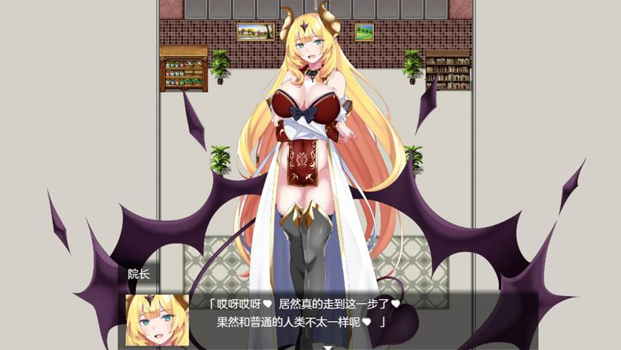 [RPG/电脑]白日梦~恶魔与勇者与天使的回忆 Ver1.1~AI翻中文版