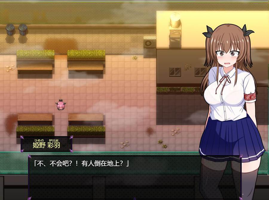 [RPG/电脑]风纪委员会梦见女恶魔吗Ver1.11~精翻汉化版