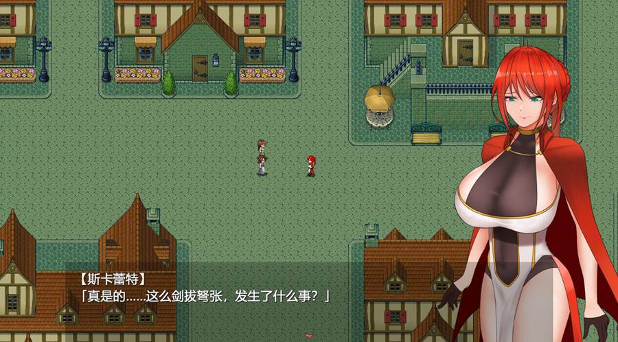 [RPG/电脑]骑红士斯卡蕾特～寻找传说中的药草Ver1.03~AI翻中文版