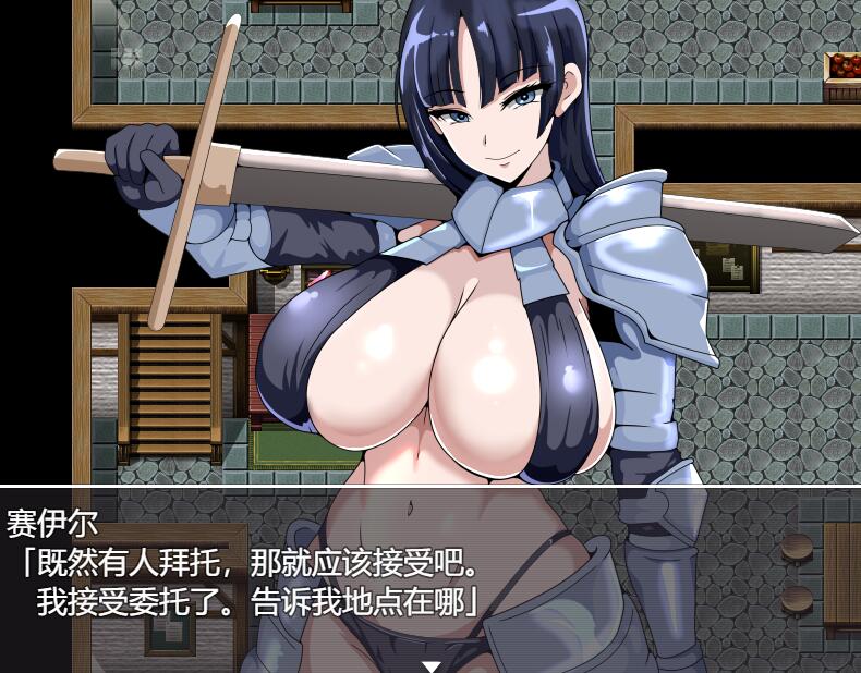 [RPG/电脑]常识被改写的公会~AI翻中文版