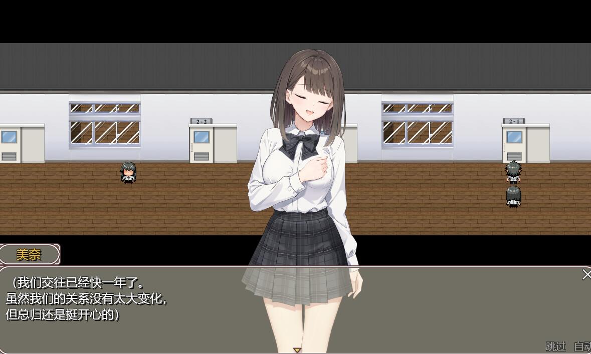 [RPG/电脑]现在,她正在…～实时牛头人物语Ver2~AI翻中文版