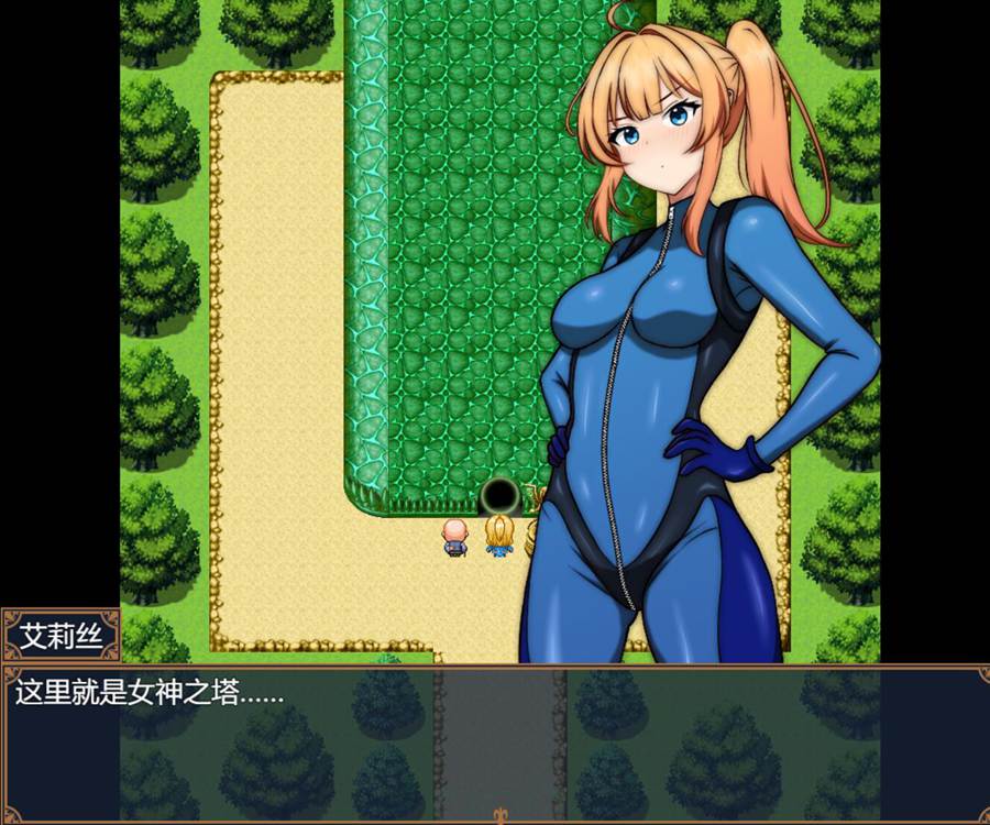 [RPG/电脑]艾莉丝酱不能输Ver1.2~AI翻中文版