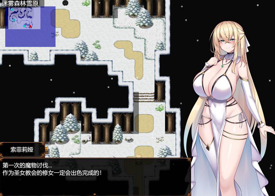 [RPG/电脑]修道女索菲与魔女的诅咒~AI翻中文版