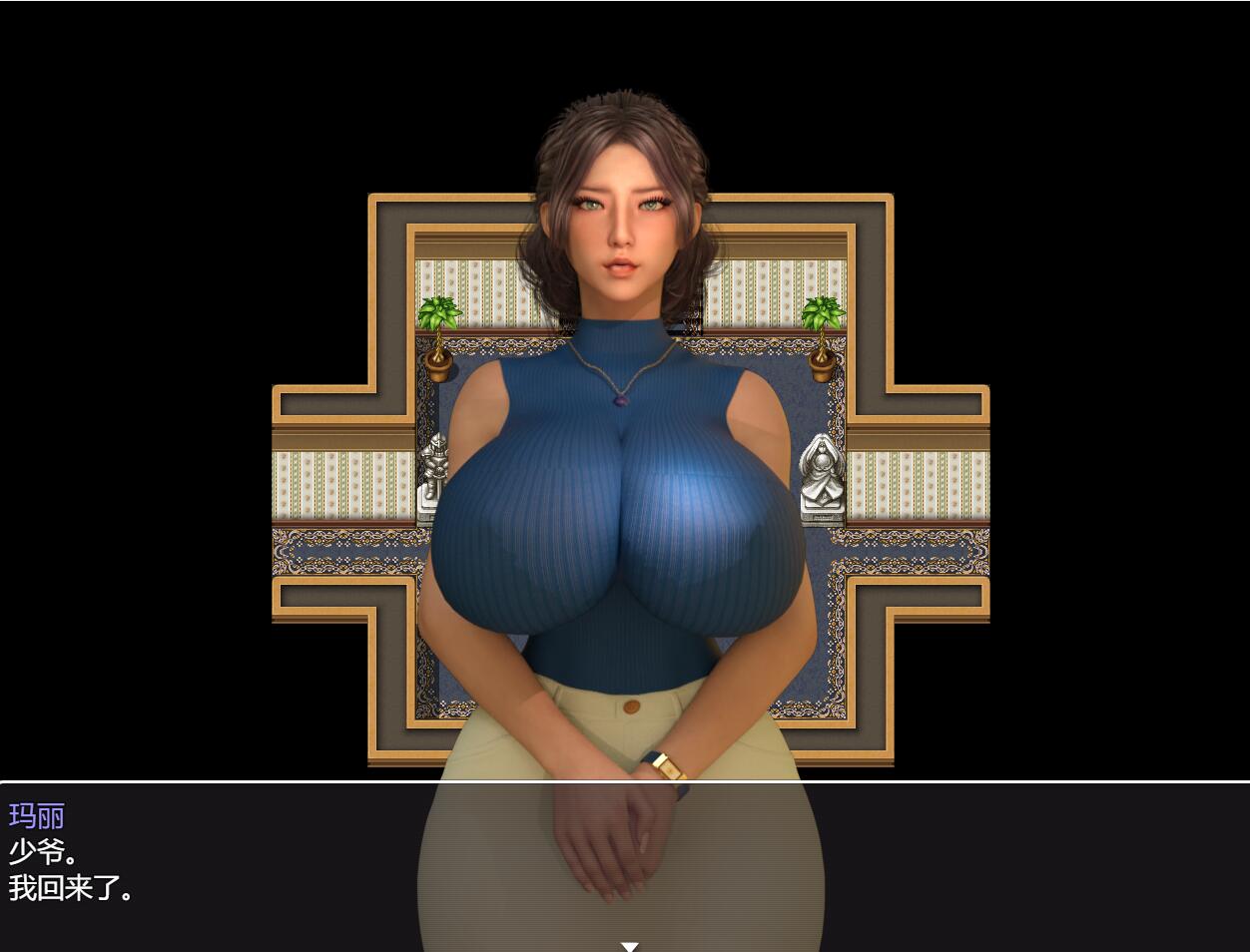 [RPG/电脑]我和玛丽2~AI翻中文版