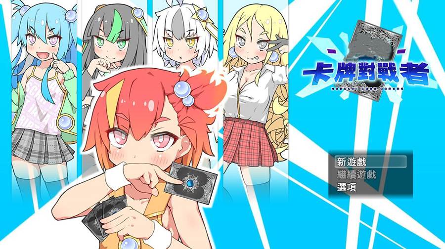 [RPG/电脑]卡牌对战者~官方中文版