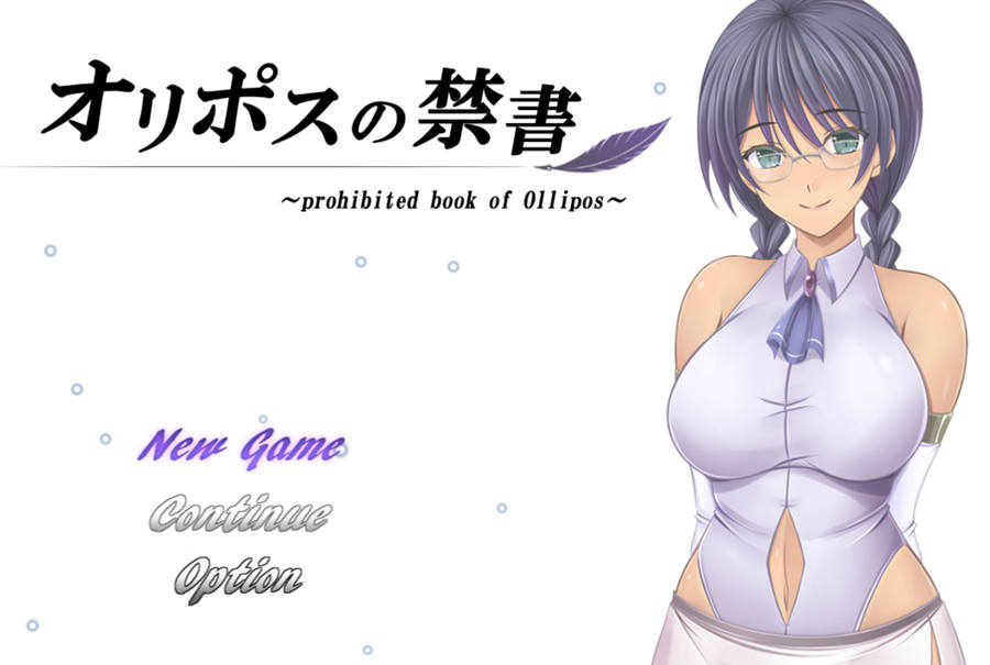 [RPG/电脑]奥里波斯的禁书Ver2.0~AI翻中文版