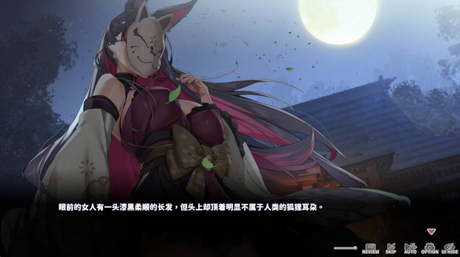 [RPG/电脑]妖狐的深夜直播V25.09.18+原声带+美术集~官方中文版