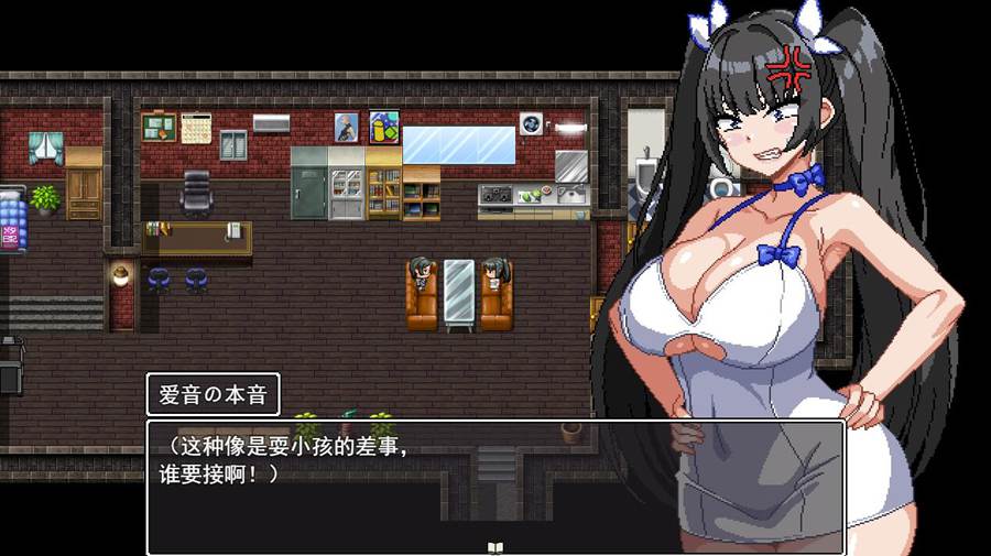 [RPG/电脑]女侦探~玉串爱音的事件簿Ver2.0~AI翻中文版