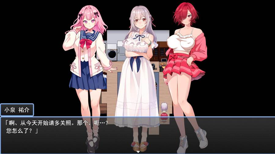 [RPG/电脑]公寓管理员～由居住规则进行的住民管理Ver1.04~AI翻中文版