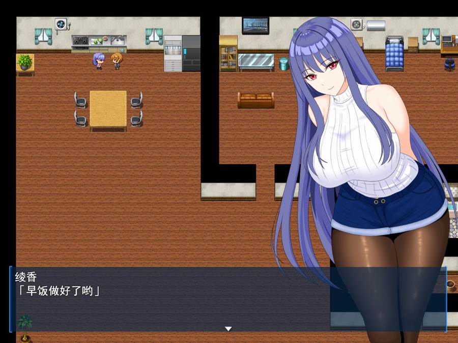 [RPG/电脑]完美女友~AI翻中文版