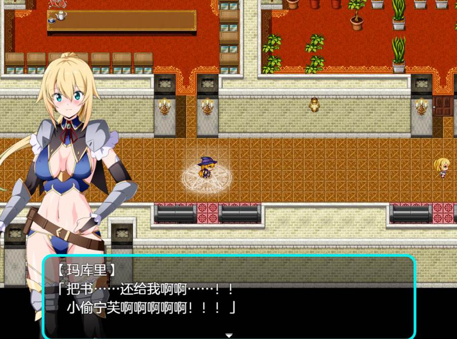 [RPG/电脑]好奇少女宁芙的魔法探索之旅~AI翻中文版