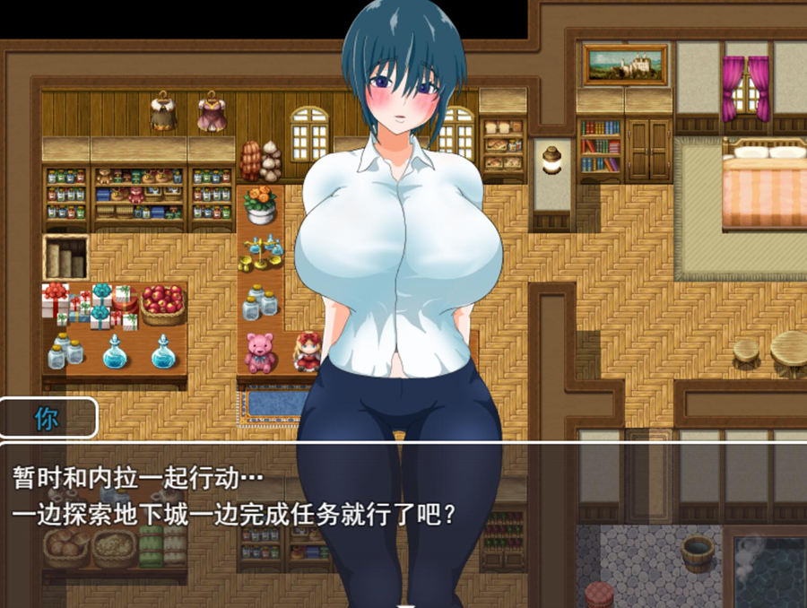 [RPG/电脑]万事屋与奇妙的委托~AI翻中文版