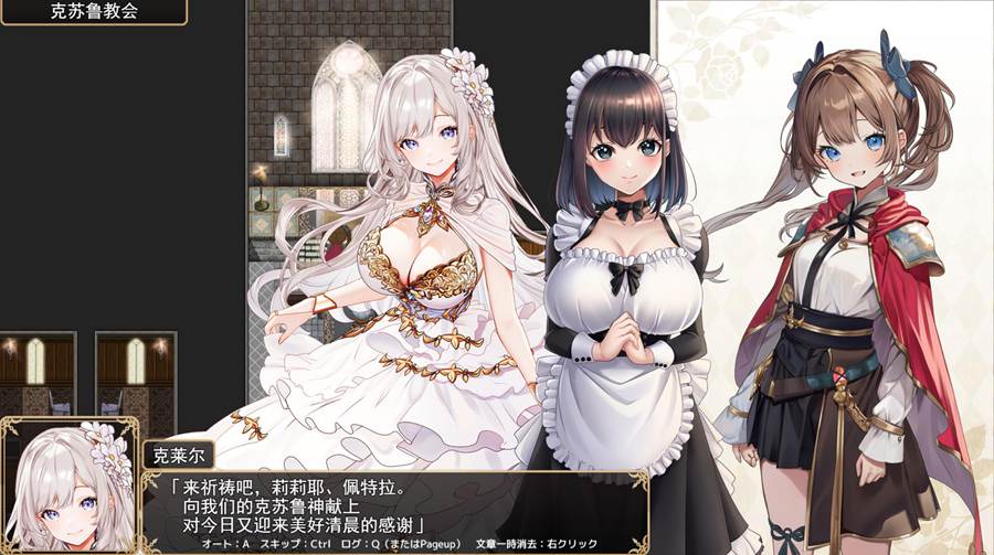 [RPG/电脑]女骑士莉莉耶的公主救援物语~AI翻中文版