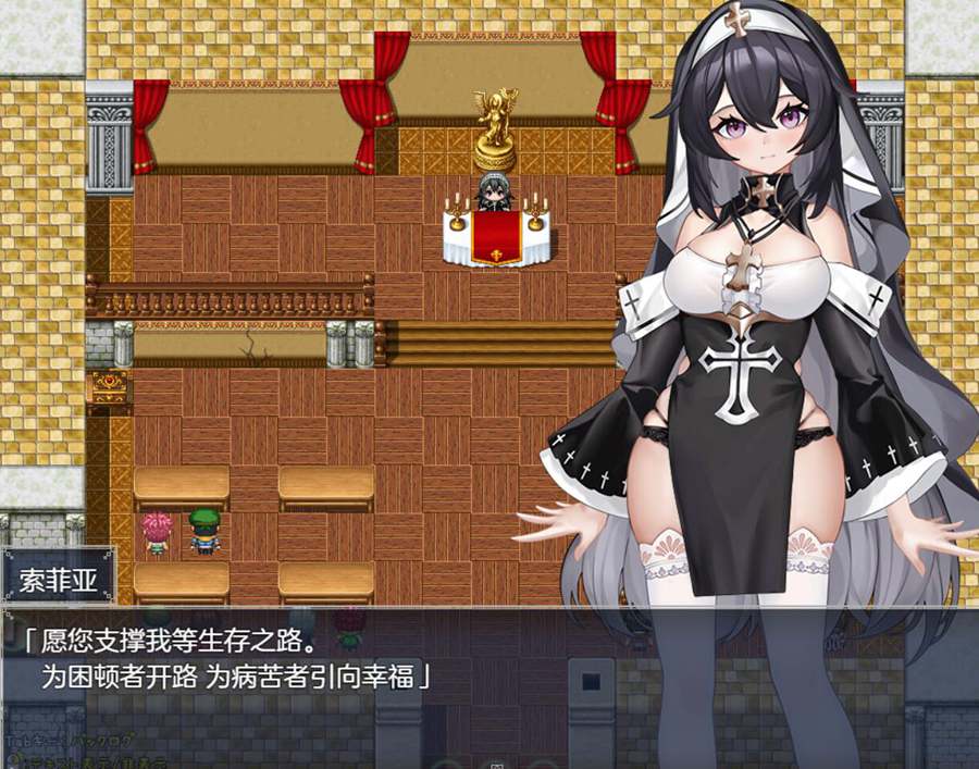 [RPG/电脑]纯真修女与禁断誓约~信仰与试炼之道~AI翻中文版