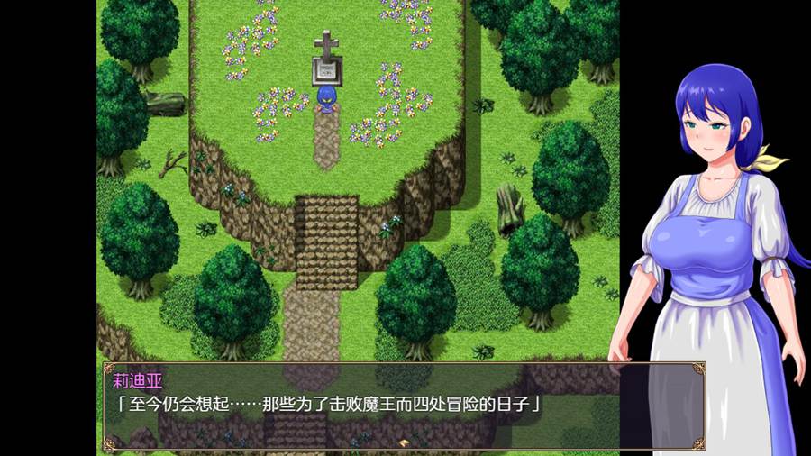 [RPG/电脑]莉迪亚~携子同行的魔导师冒险~AI翻中文版