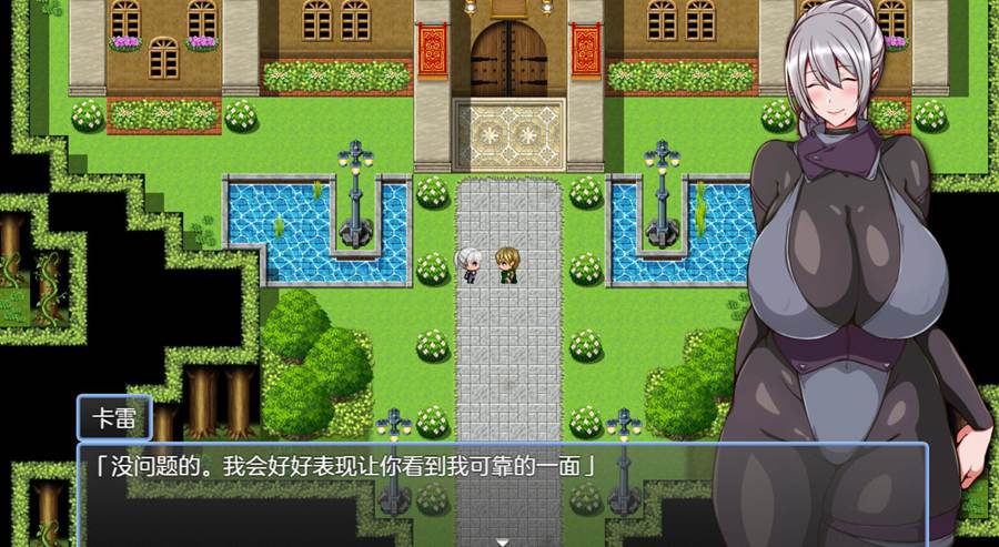 [RPG/电脑]今天可能会晚点回家~AI翻中文版