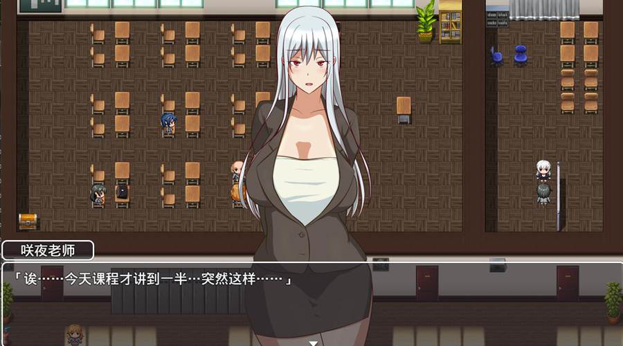 [RPG/电脑]我与先生的奇妙冒险~AI翻中文版