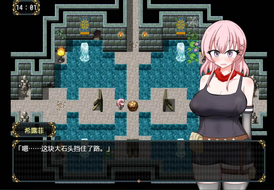 [RPG/电脑]女盗贼希露菲与不眠之岛Ver1.02~官方中文版