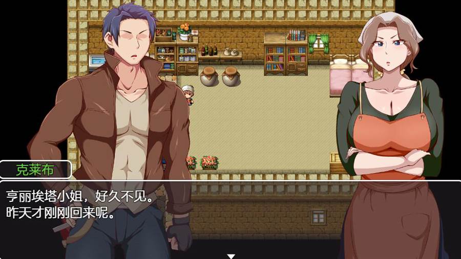 [RPG/电脑]王国骑士父亲Ver1.10~AI翻中文版