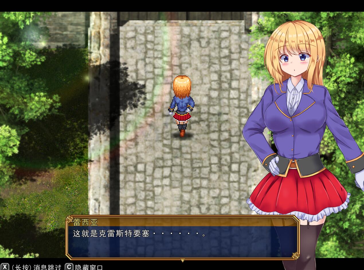 [RPG/电脑]战令姬蕾西娅与失落的要塞V2.01~官方中文版